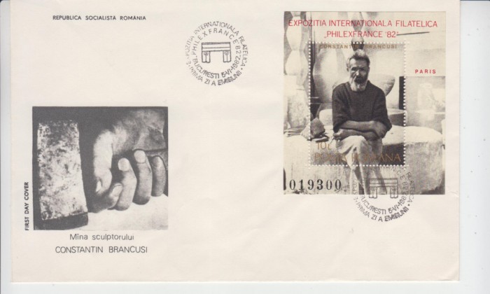 C12 - FDC Romania - Expozitia filatelica Philexfrance 82 colita - LP1054 - 1982