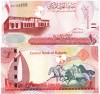 Bahrain 1 Dinar 2023, P-31b, UNC - Bancnota Colectie, Asia
