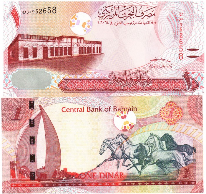 Bahrain 1 Dinar 2023 P-31b UNC