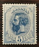 Rom&acirc;nia 5 Bani Lp 51 Spic de gr&acirc;u filigran PR nestampilat