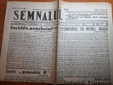 Semnalul 16 aprilie 1948-art.reforma aparatului de stat,art. cezar petrescu