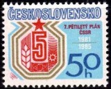 C2402 - Cehoslovacia 1981 - Plan neuzat,perfecta stare, Nestampilat