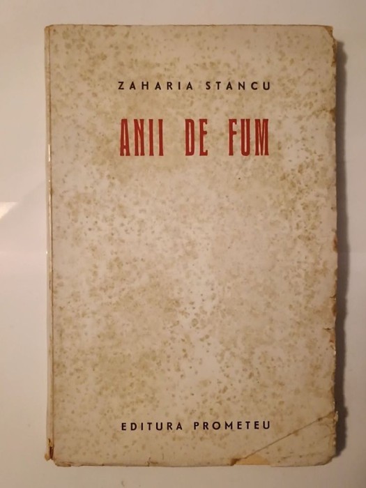 Zaharia Stancu - Anii de fum (Ed. Prometeu; 1944) (vezi descriere!)