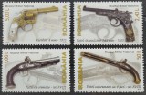 BC767, Romania 2008, serie arme de foc