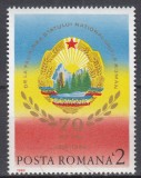ROMANIA 1988 LP 1213 - 70 ANI FAURIREA STATULUI UNITAR ROMAN SERIE MNH, Nestampilat
