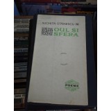 OUL SI SFERA , NICHITA STANESCU