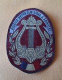 Muzica reprezentativa a armatei - Armata Romana - emblema - superb ecuson