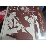 Vinil 2xLP &quot;Japan Press&quot; Glenn Miller &lrm;&ndash; Glenn Miller Best (G+)