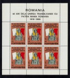 ROMANIA EXILUL ROMANESC 1968 UNIREA TRANSILVANIEI MINICOALA CU EROARE MNH RAR!!!