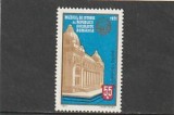 ROMANIA1971 LP 763 MUZEUL DE ISTORIE MNH