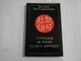ANTOLOGIE DE POEZIE CLASICA JAPONEZA - ION ACSAN, DAN CONSTANTINESCU