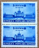 TIMBRE ROMANIA MNH LP286/1951 -20 ani aparitia ziarului SCANTEIA -serie &icirc;n pereche, Nestampilat