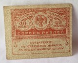 40 Ruble 1917 - Bancnota veche Rusia