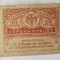 40 Ruble 1917 - Bancnota veche Rusia