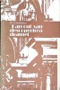 Barocul sau Descoperirea Dramei - Alexandru Cioranescu, Editura Dacia 1980, Hardcover