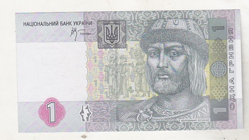 bnk bn Ukraina 1 grivna 2005 necirculata