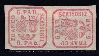 ROMANIA 1864 LP 12 b PRINCIPATELE UNITE EMISIUNEA II TIPAR MASINA 6 PARALE foto
