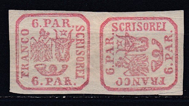 ROMANIA 1864 LP 12 b PRINCIPATELE UNITE EMISIUNEA II TIPAR MASINA 6 PARALE