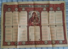 Calendarul ortodox pe anul 1955 foto