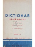 M. V. Serghievschi - Dictionar romano-rus (Editia: 1953)