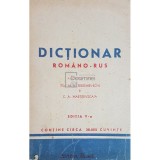 M. V. Serghievschi - Dictionar romano-rus (Editia: 1953)