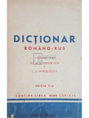 M. V. Serghievschi - Dictionar romano-rus (Editia: 1953) foto