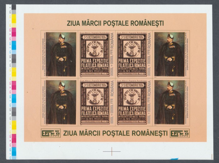 Eseu ROMANIA probe de tipar colita Ziua Marcii EFIRO 2004 hartie subtire galbuie