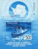 URSS 1986 - Spargatorul de gheata Mihail S, colita neuzata