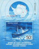 URSS 1986 - Spargatorul de gheata Mihail S, colita neuzata