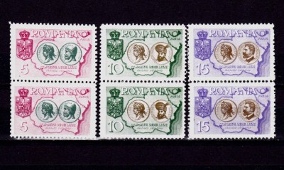 ✅ Romania Exil 1, serie pereche V , 1954 Madrid - Congresul Uniunii Latine MNH foto