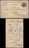 Sweden 1883 Old postcard Postal stationery Stockholm to H&ouml;gbo DB.016