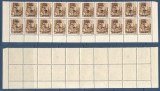 ROMANIA Ardealul de Nord 1945 Oradea I bloc de 20 timbre cu sursarj 2P pe 10f tip I &amp; II MNH