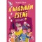 A nagyik&aacute;m zseni - Tom &eacute;s Geri 3. - N&oacute;gr&aacute;di G&aacute;bor