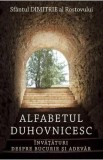 Alfabetul duhovnicesc. Invataturi despre bucurie si adevar - Sfantul Dimitrie al Rostovului