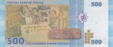 B11 6 - Bancnota foarte veche - Siria / Syria - 500 pounds - 2013