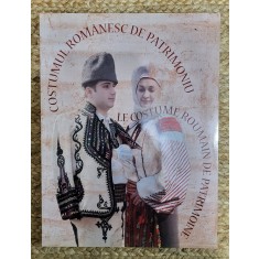 COSTUMUL ROMANESC DE PATRIMONIU