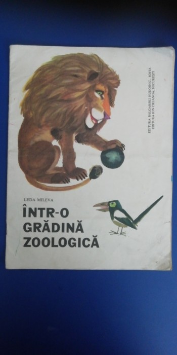 myh 16 - Leda Mileva - Intr-o gradina zoologica - editie 1978