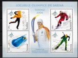 C2119 - Romania 2006 - Sport Bloc Yv.301 neuzat,perfecta stare, Nestampilat