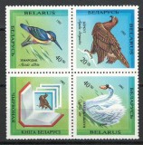 Belarus 1994 Mi 43/45 block MNH - Animale pe cale de disparitie: Pasari, Nestampilat