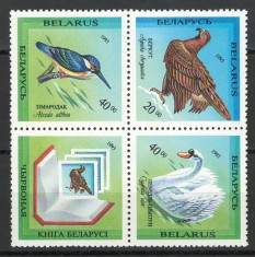 Belarus 1994 Mi 43/45 block MNH - Animale pe cale de disparitie: Pasari