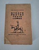 Carte veche 1930 Ion Minulescu Strofe pentru toata lumea
