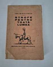 Carte veche 1930 Ion Minulescu Strofe pentru toata lumea