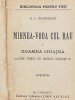 A. I. Odobescu - Mihnea Voda cel Rau si Doamna Chiajna