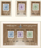 Nepal 1981 Mi 408/10 + bl 2 MNH - 100 de ani de timbre, Nestampilat