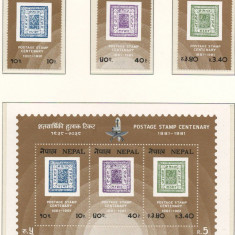Nepal 1981 Mi 408/10 + bl 2 MNH - 100 de ani de timbre