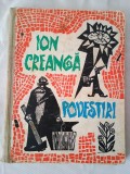 Povesti-Ion Creanga /ilustratii -Roni Noel (carte veche)