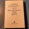 Mihai Eminescu Rayonnement d&#039;un genie