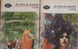 Din Lirica de Dragoste a Lumii Vol. 1-2 (Colectiv, 1986, Minerva) Poezie Romantica - Antologie