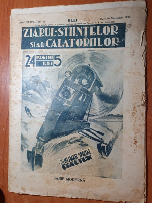 ziarul stiintelor si al calatoriilor 26 decembrie 1933-numar special de craciun foto