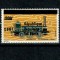 Benin 1988 - Locomotive, supratipar pe Dahomey, neuzat